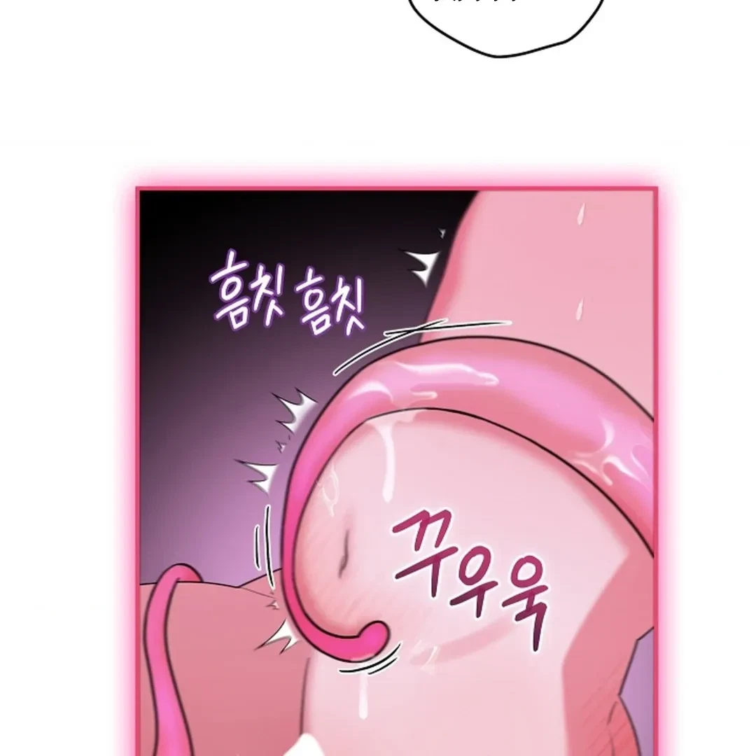 Tentacles Appeared! Chapter 1, page 101