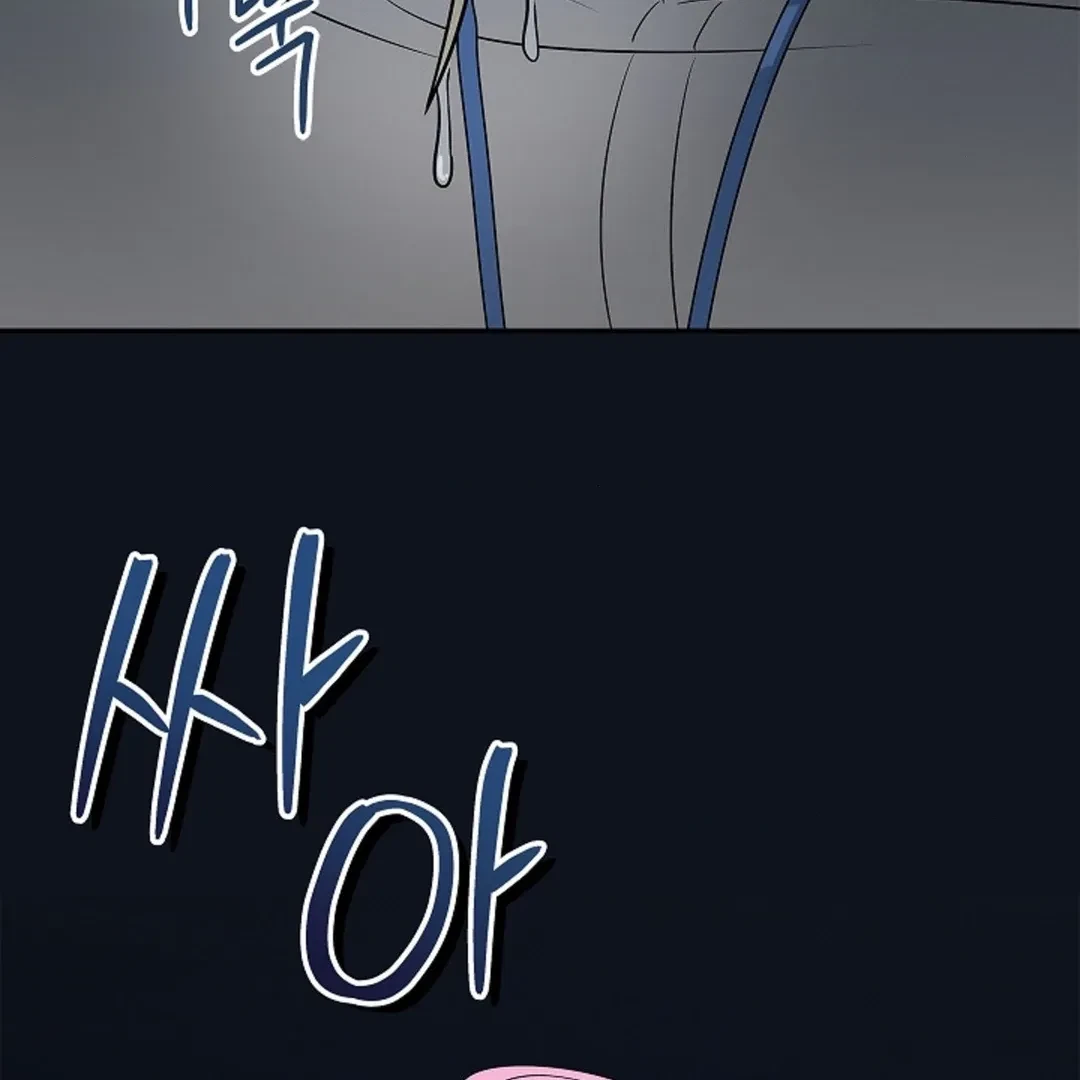 Tentacles Appeared! Chapter 1, page 11