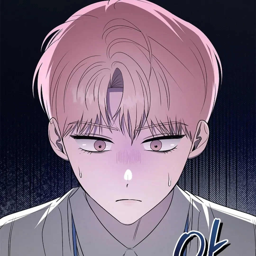Tentacles Appeared! Chapter 1, page 12