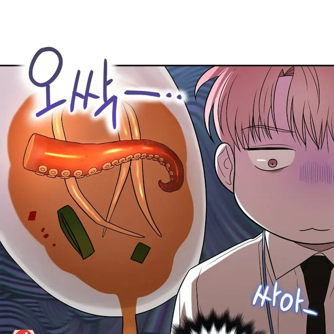Tentacles Appeared! Chapter 1, page 129