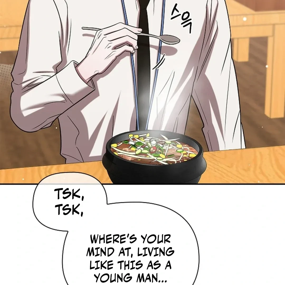 Tentacles Appeared! Chapter 1, page 17