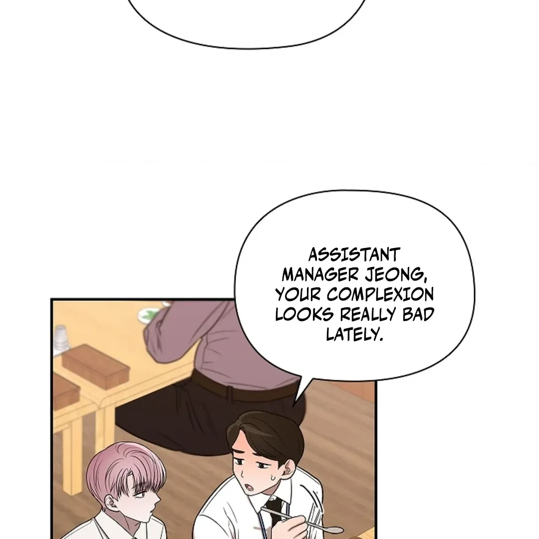 Tentacles Appeared! Chapter 1, page 18