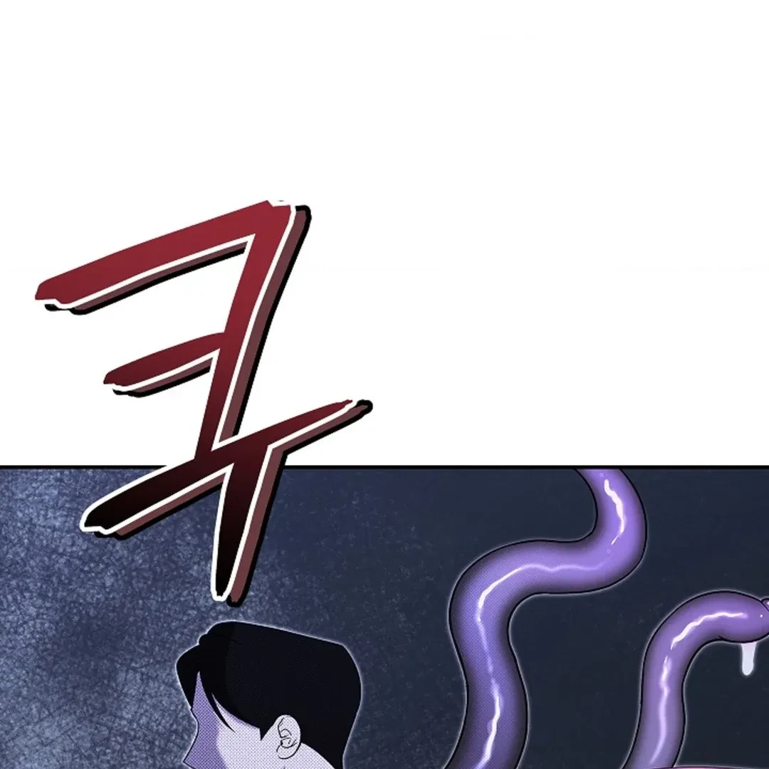 Tentacles Appeared! Chapter 1, page 21