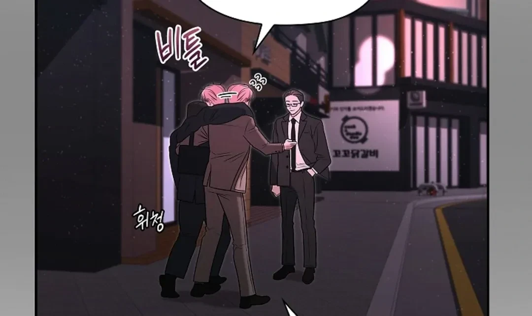 Tentacles Appeared! Chapter 1, page 28