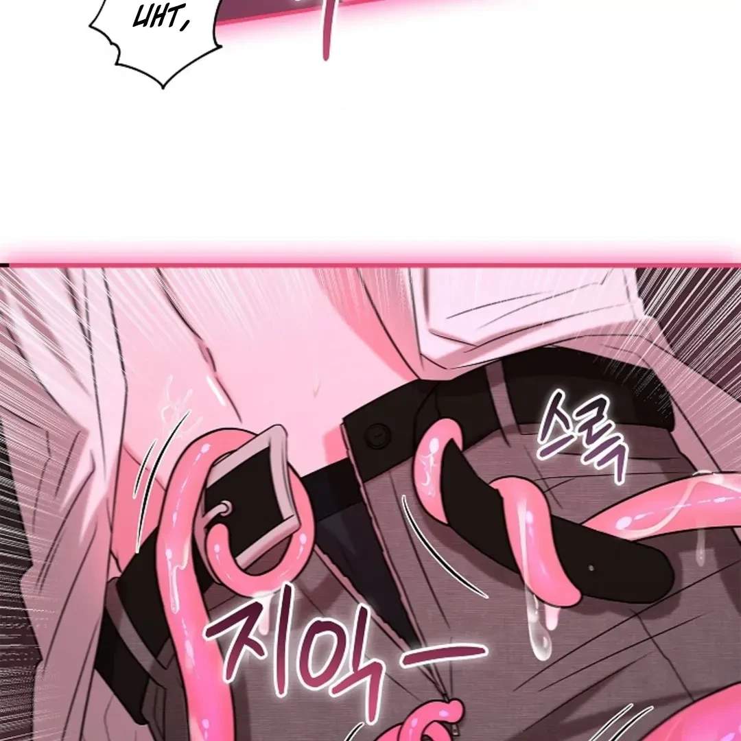 Tentacles Appeared! Chapter 1, page 49