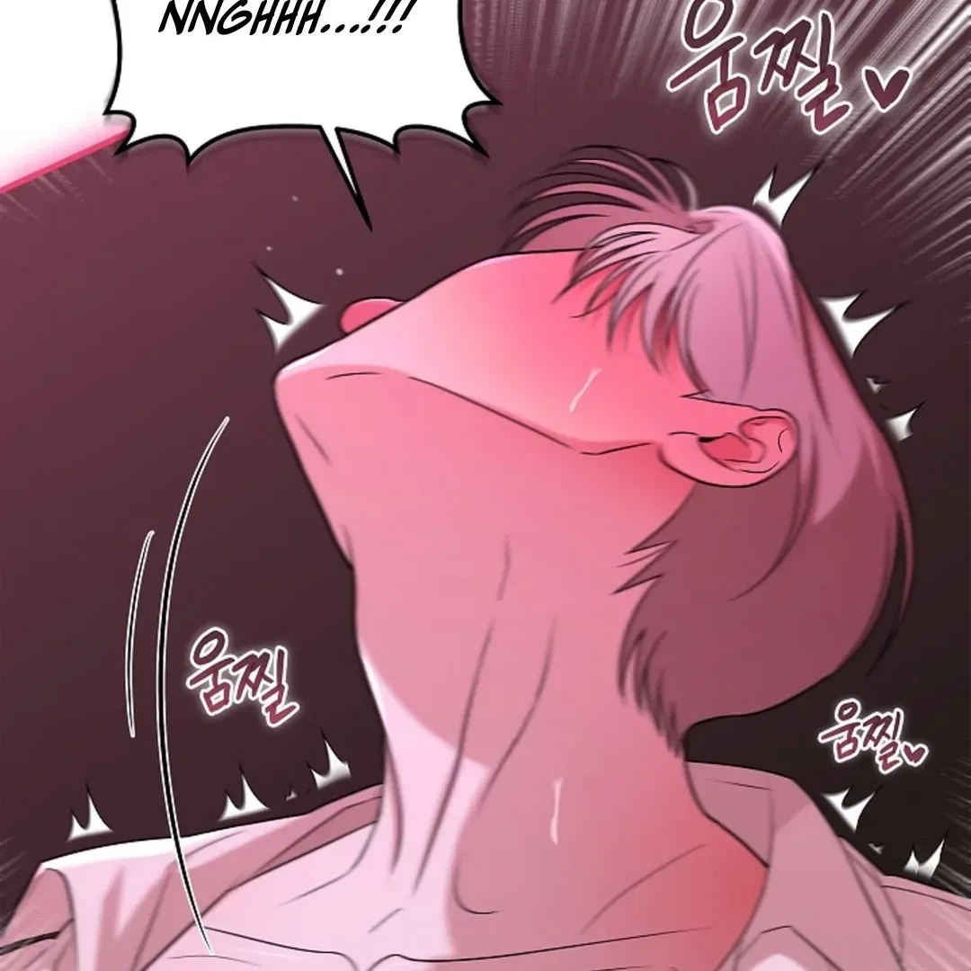 Tentacles Appeared! Chapter 1, page 62