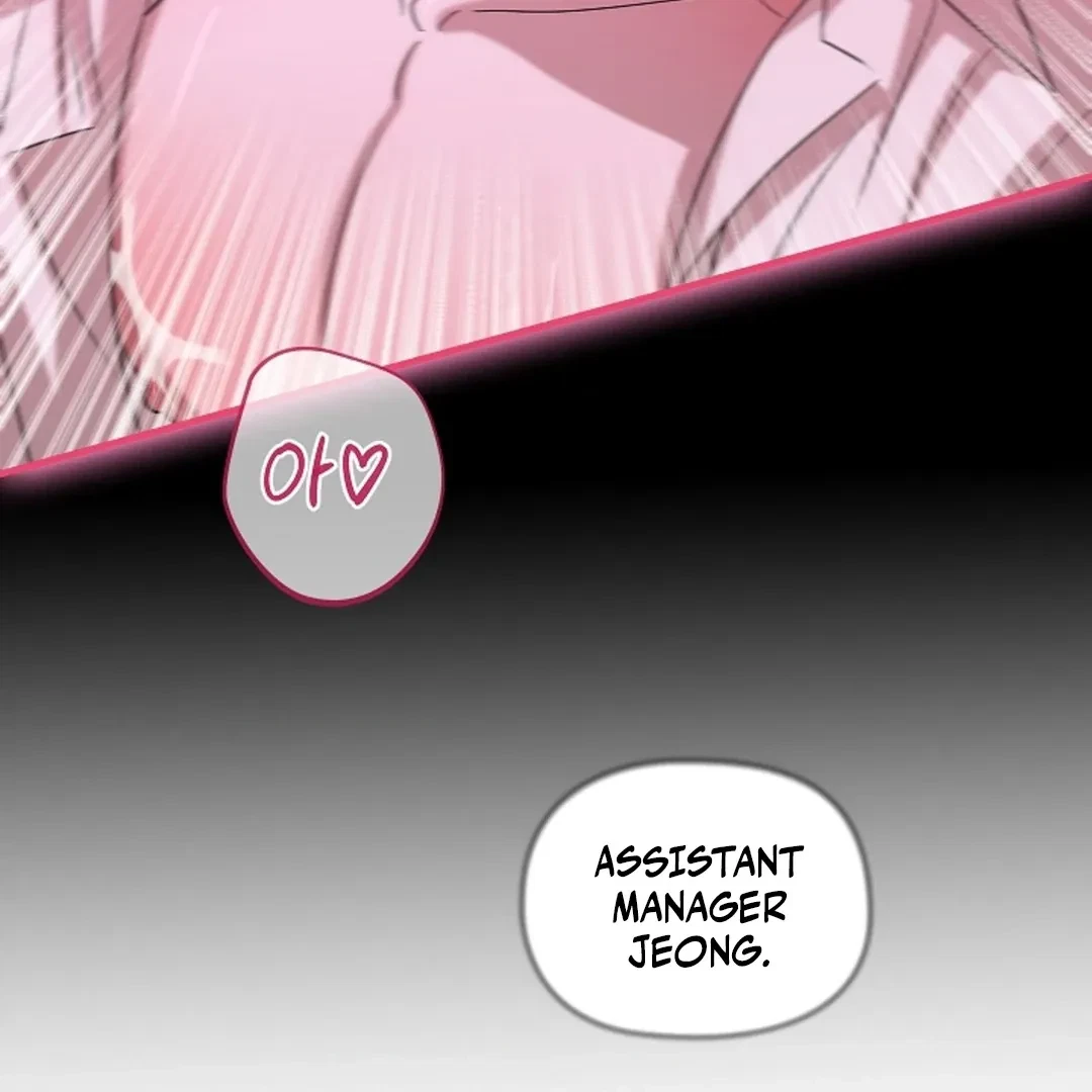 Tentacles Appeared! Chapter 1, page 63