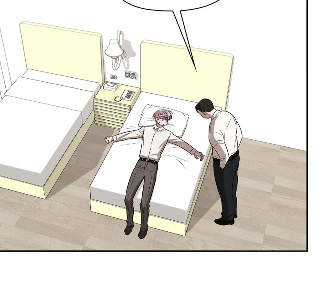 Tentacles Appeared! Chapter 1, page 68