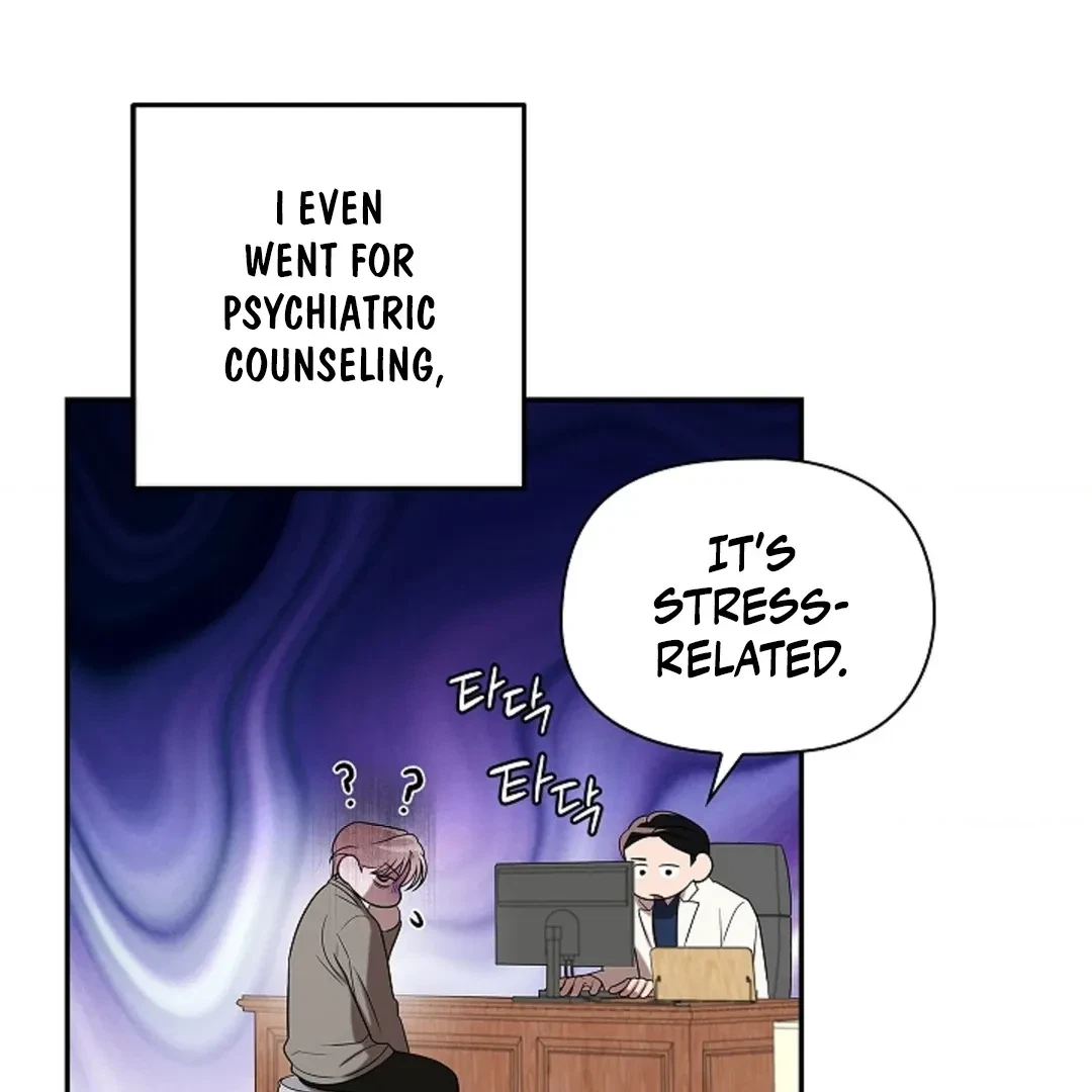 Tentacles Appeared! Chapter 1, page 74