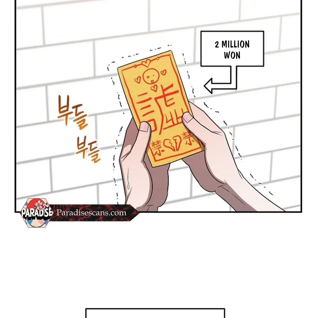 Tentacles Appeared! Chapter 1, page 78