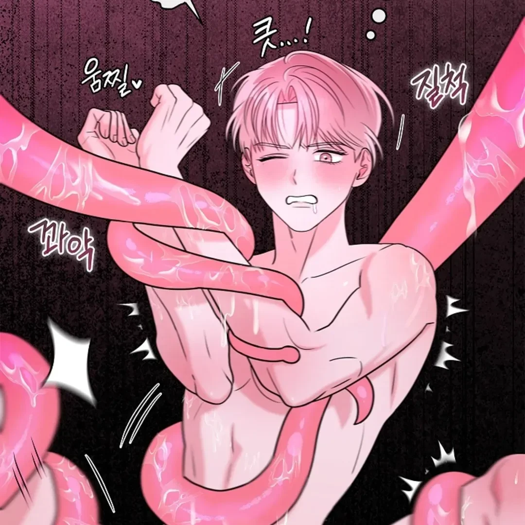 Tentacles Appeared! Chapter 1, page 81