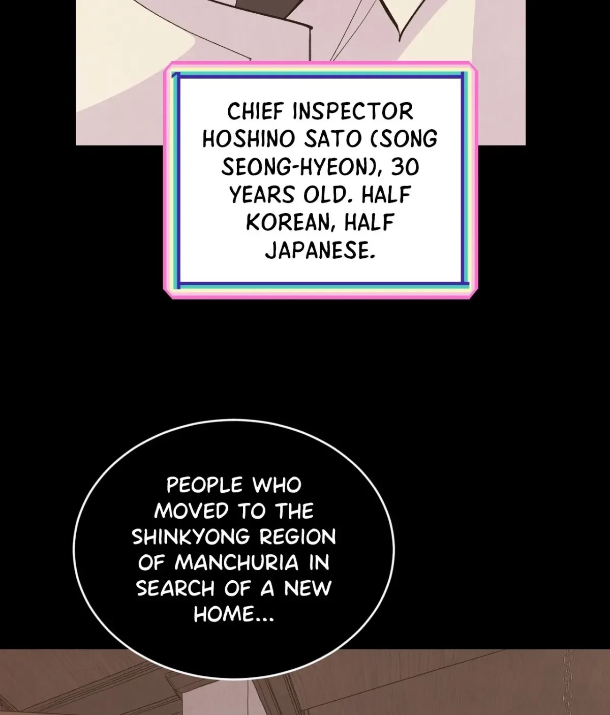 Chapter 20, page 11