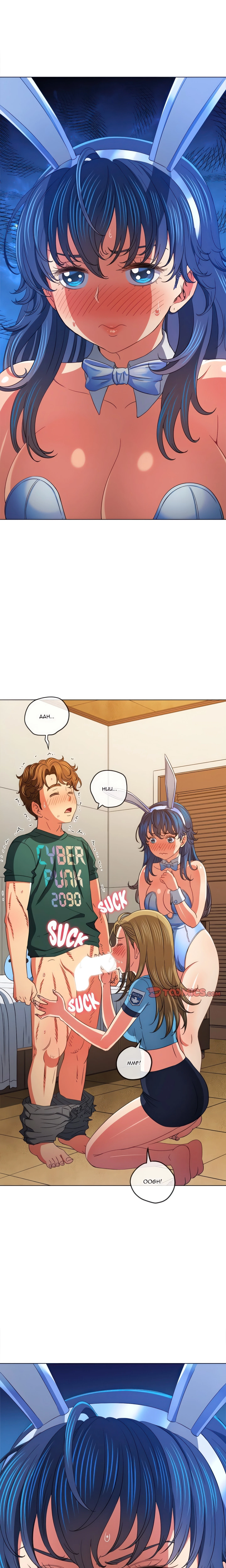 Chapter 165, page 17