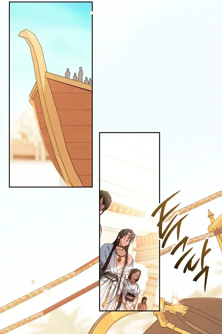 Chapter 1.1, page 105