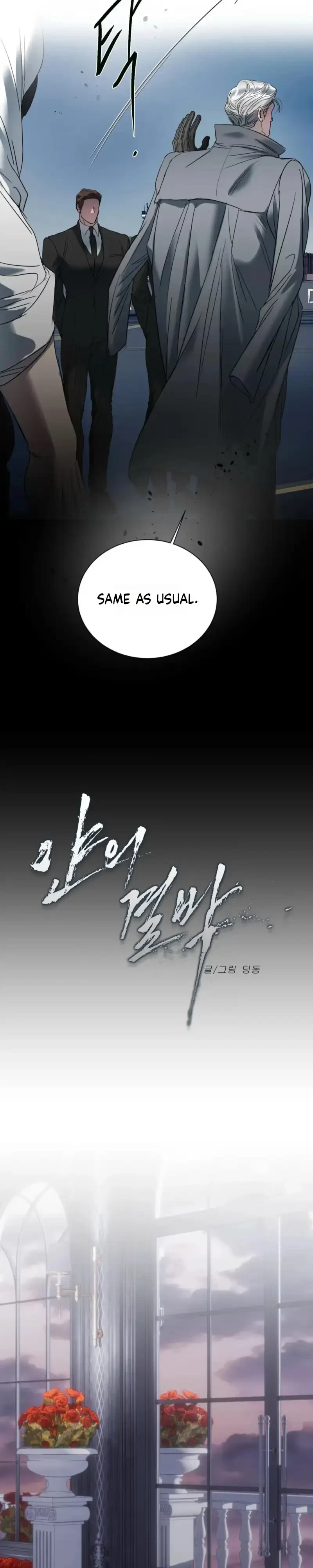 Chapter 42, page 6