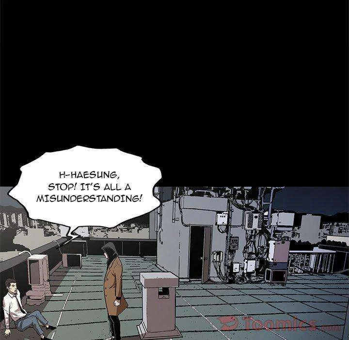 Chapter 33, page 7