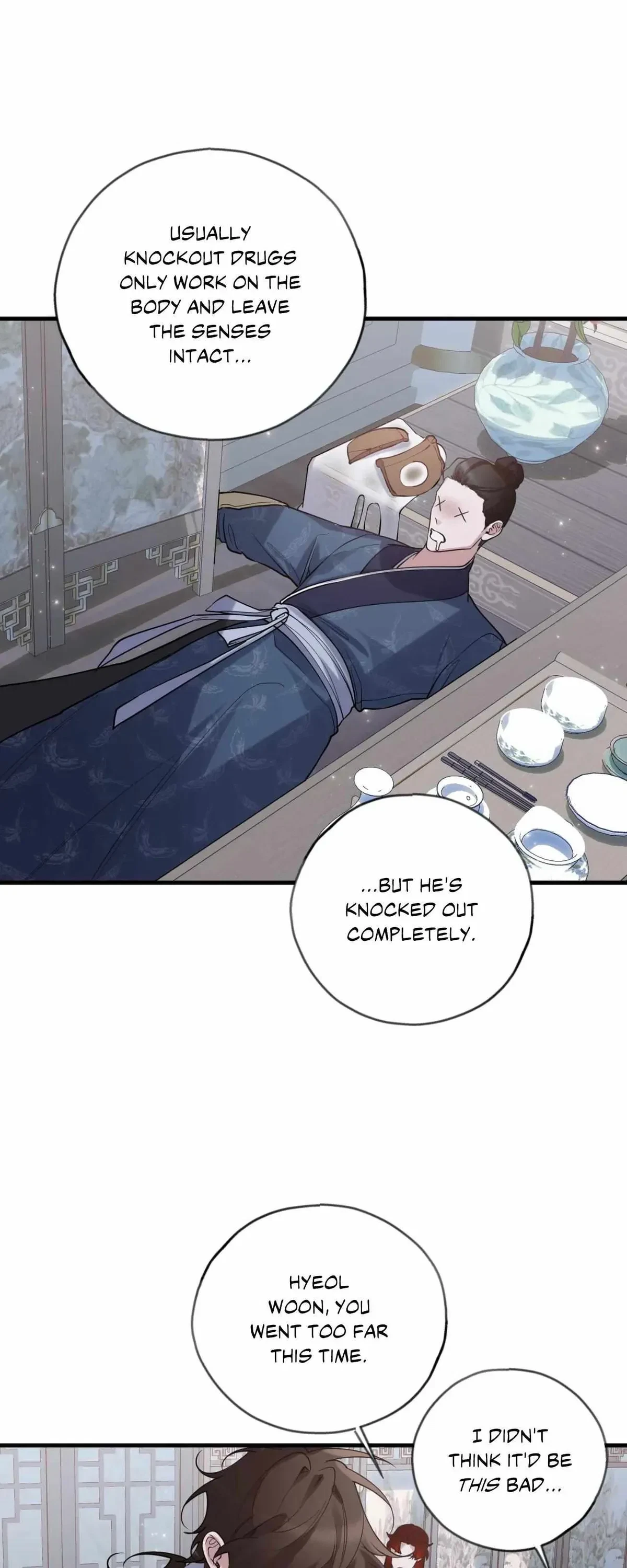 Side.15 : The End, page 17