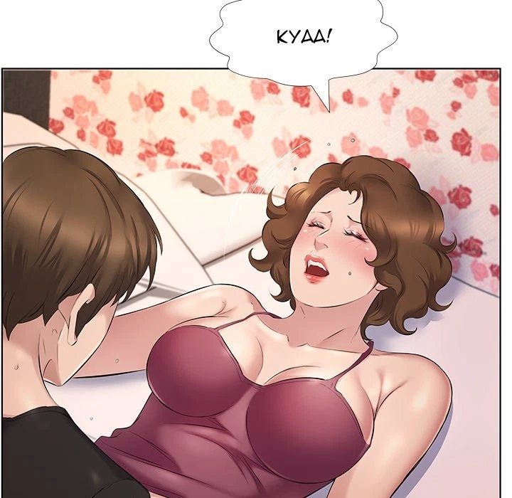 Chapter 4, page 22