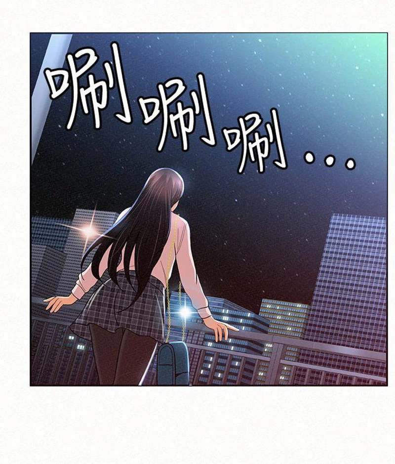 Chapter 17, page 15