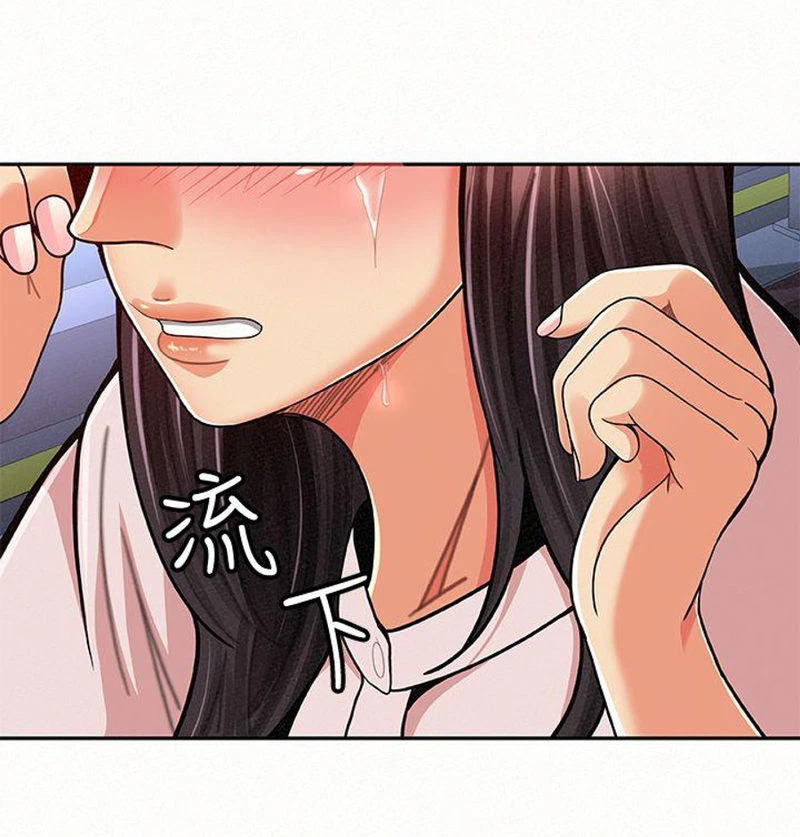Chapter 17, page 40