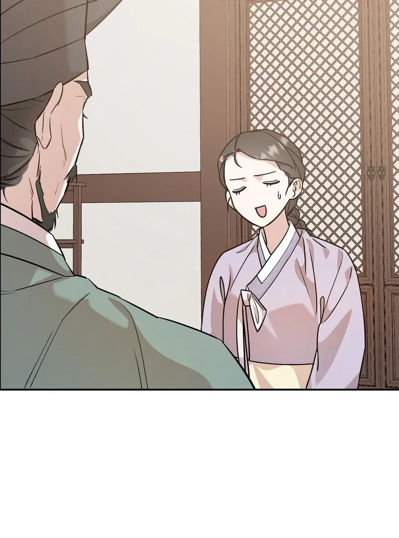 Chapter 1, page 23