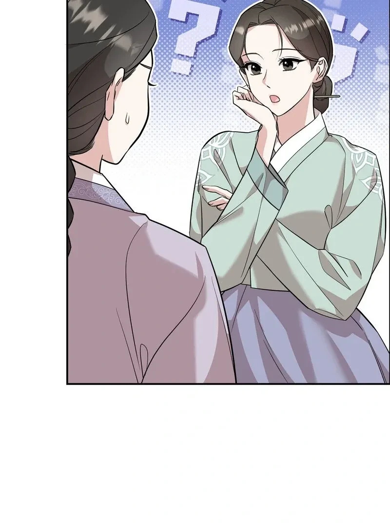 Chapter 1, page 48