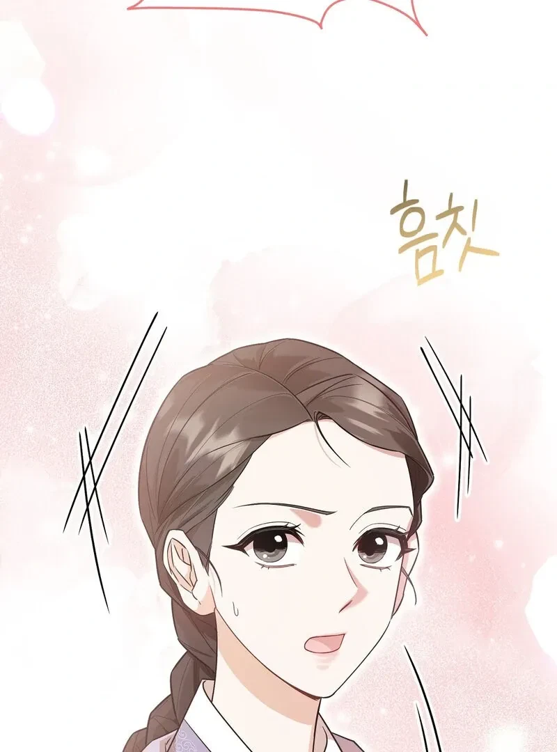 Chapter 1, page 6