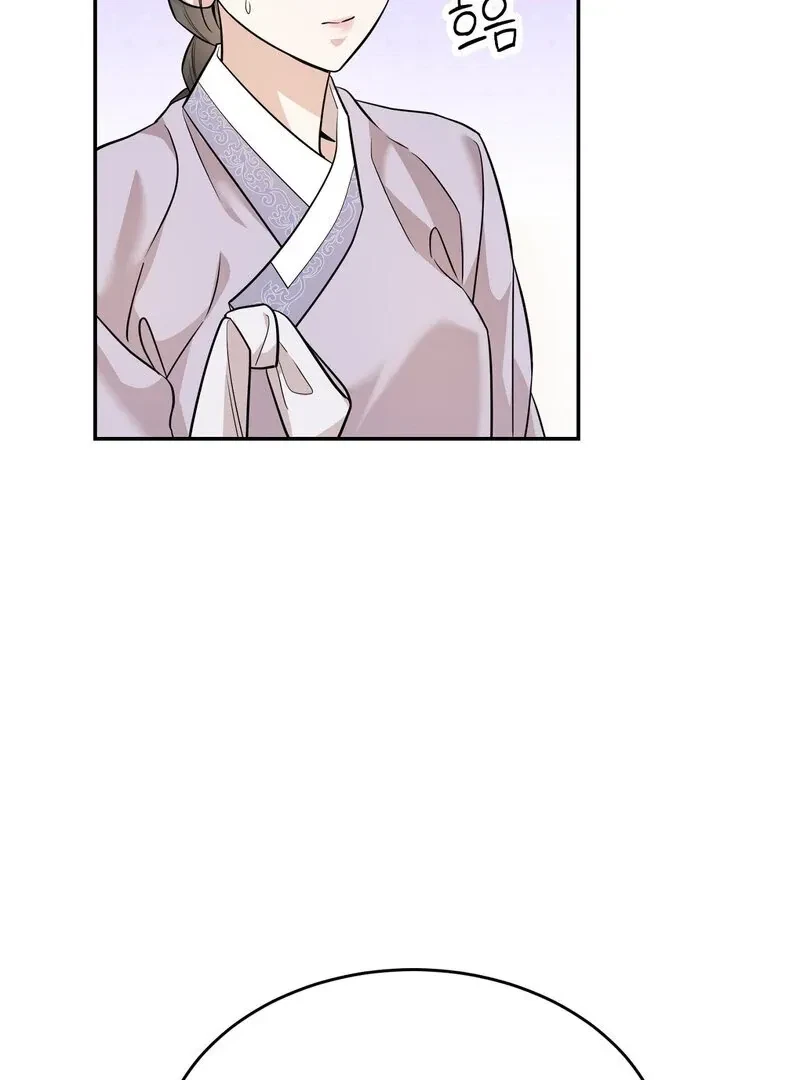 Chapter 1, page 60