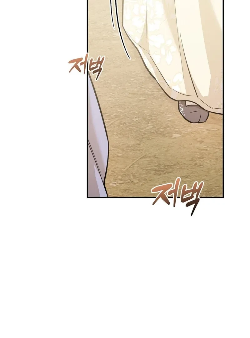 Chapter 1, page 68
