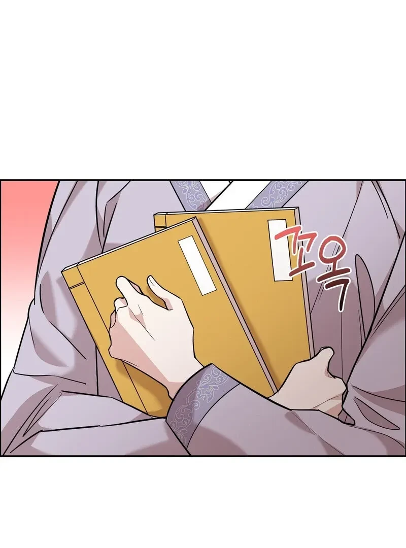 Chapter 1, page 74
