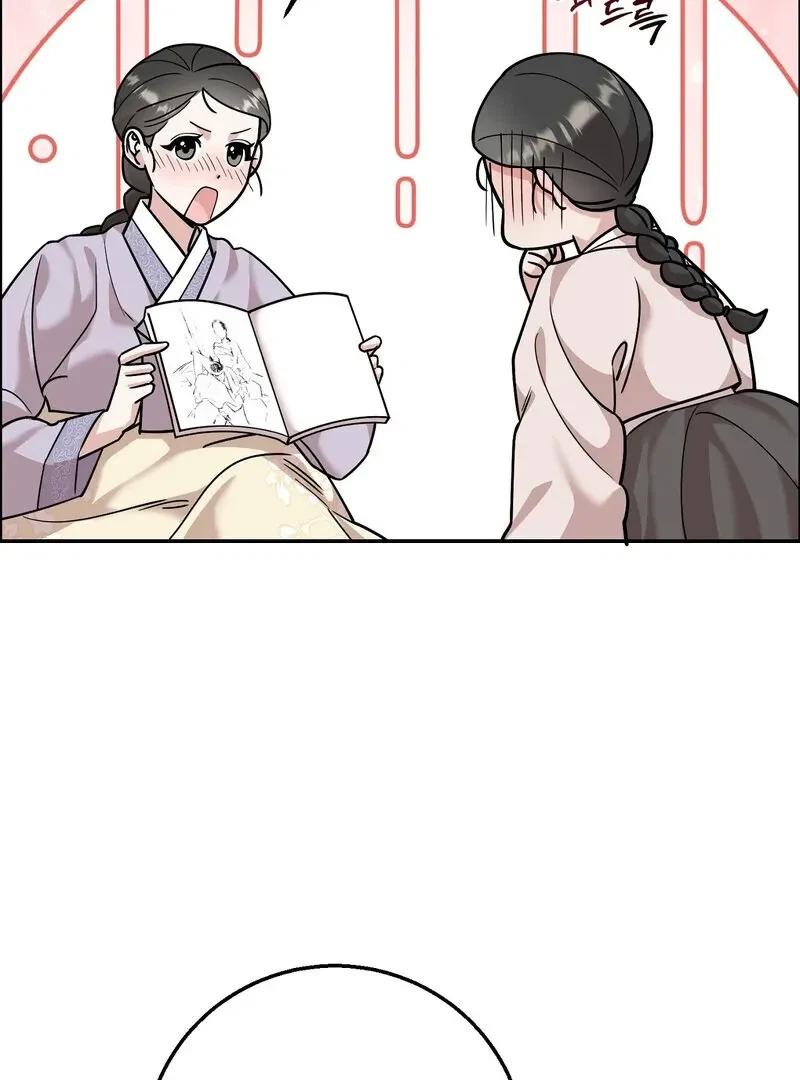 Chapter 1, page 84