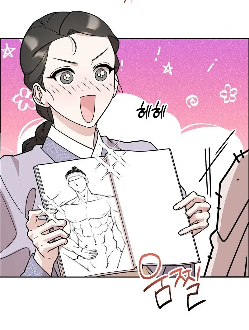 Chapter 1, page 90