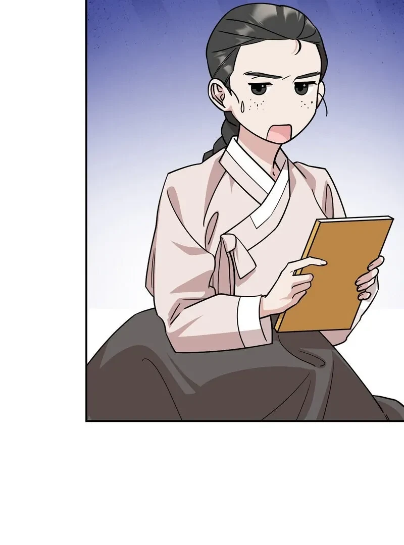 Chapter 1, page 96