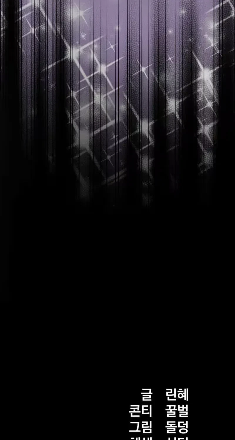 Chapter 8, page 89