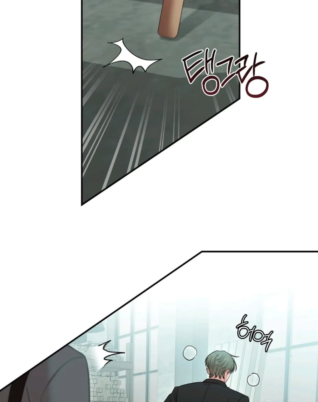 Chapter 55, page 53