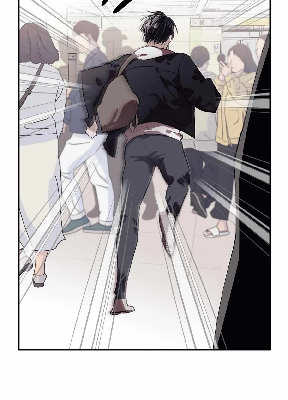 Chapter 1, page 29