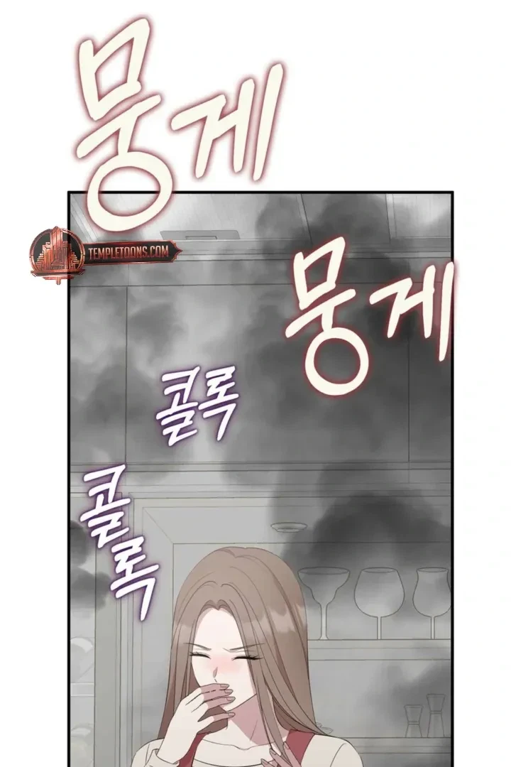 Chapter 44, page 83
