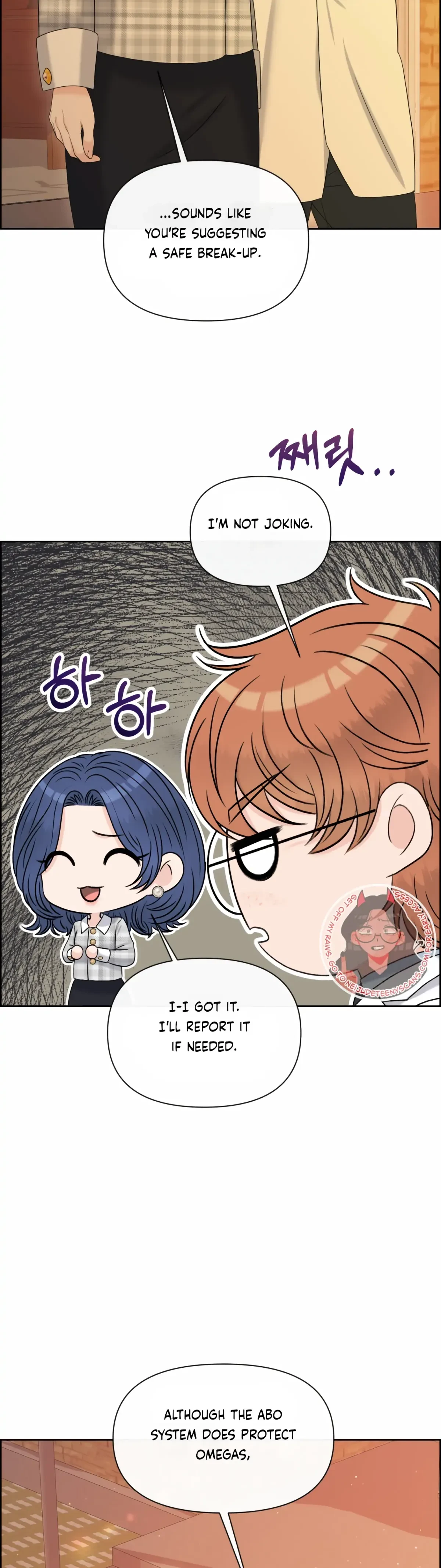 The Alpha Of Her Choice Chapter 98, page 6