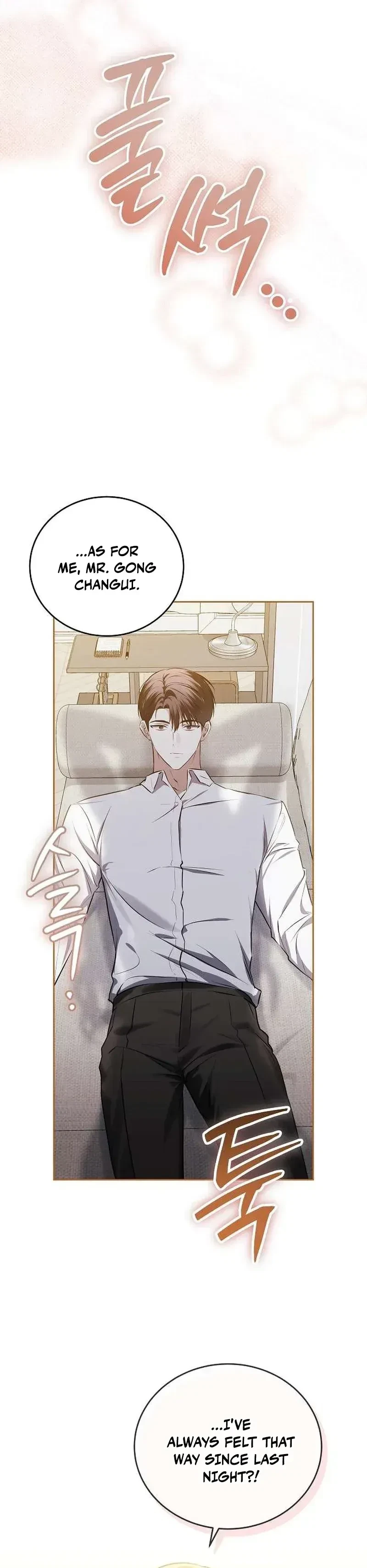 La Campanella (Seok) Chapter 1, page 9