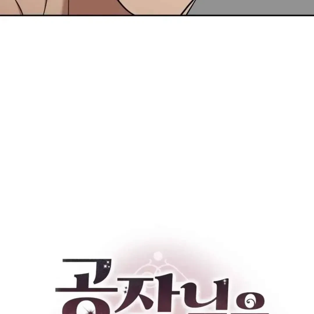 Chapter 4, page 28