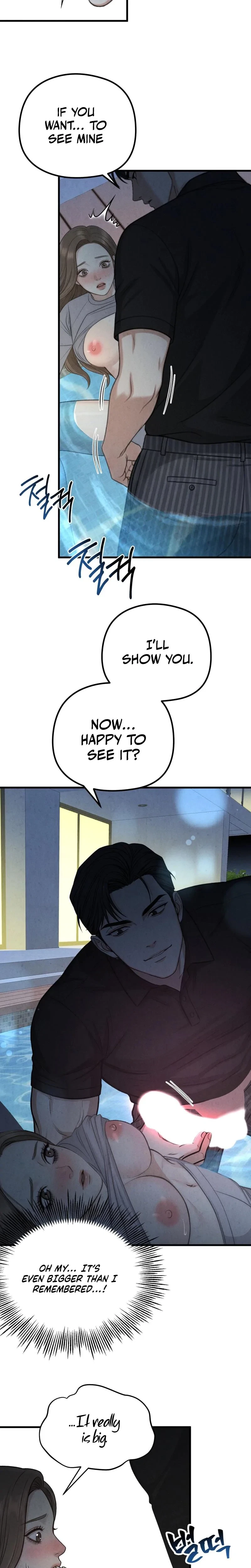 Between Thrill And Desire Chapter 12, page 12