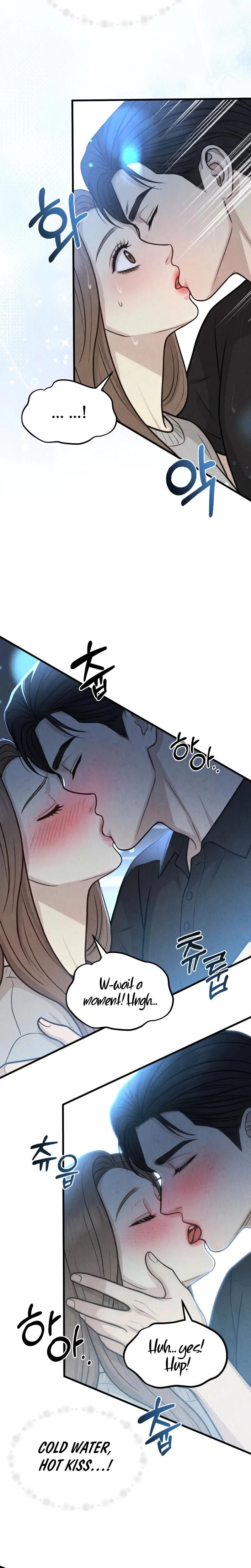 Between Thrill And Desire Chapter 12, page 4