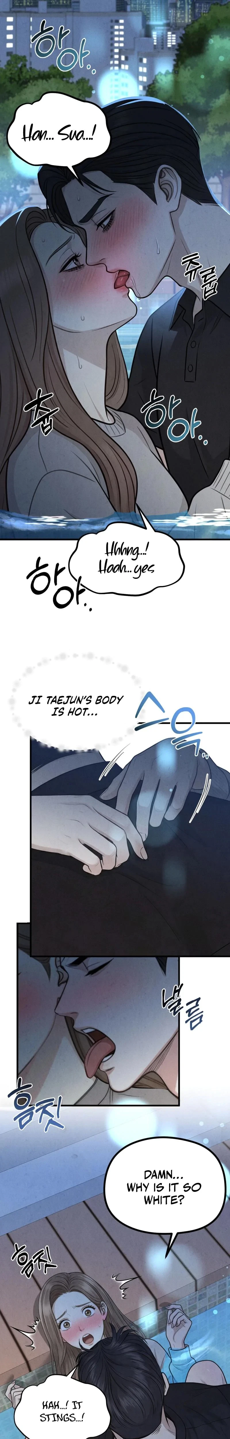 Between Thrill And Desire Chapter 12, page 6