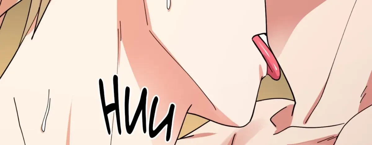 Chapter 46, page 106