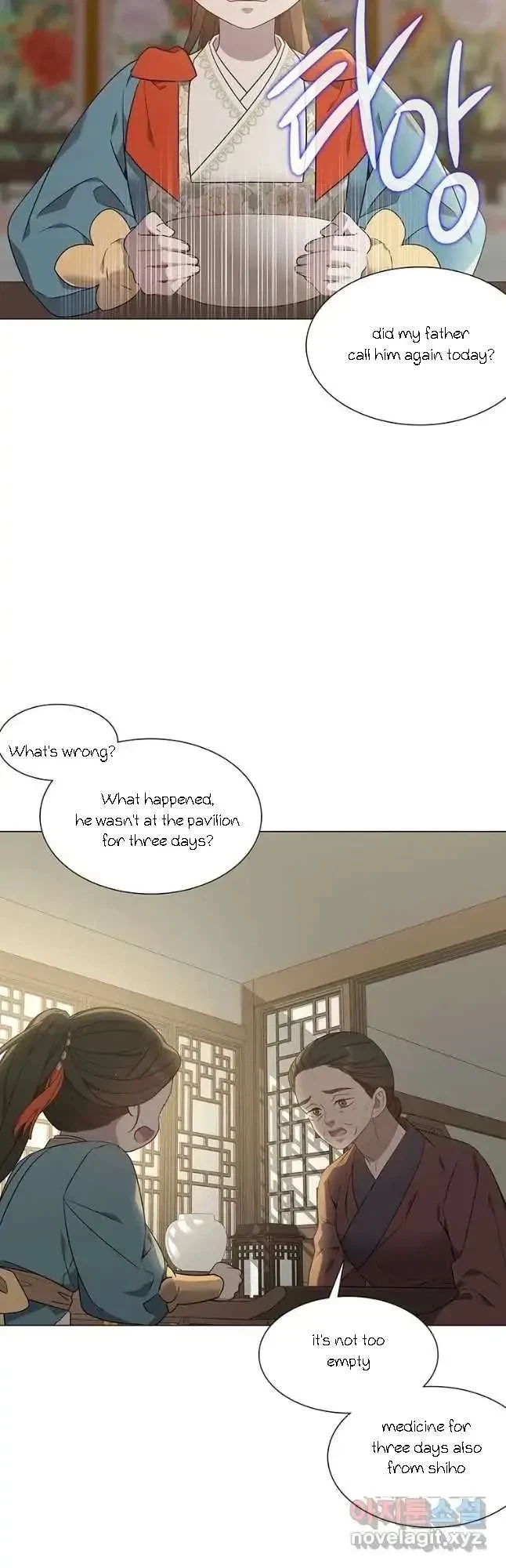Seduce A Fox Chapter 30, page 17