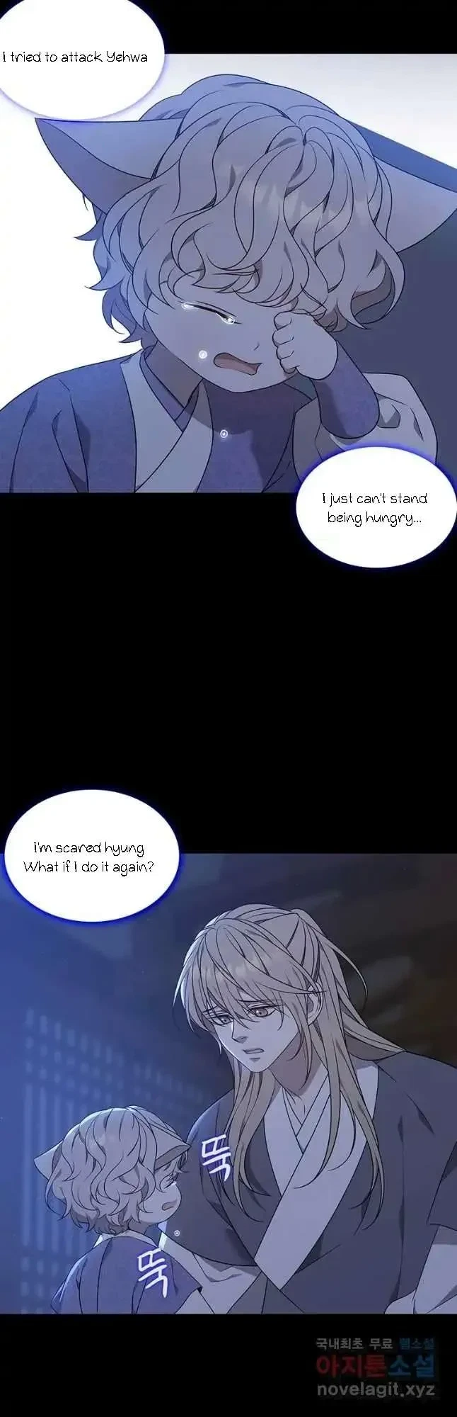 Seduce A Fox Chapter 30, page 27