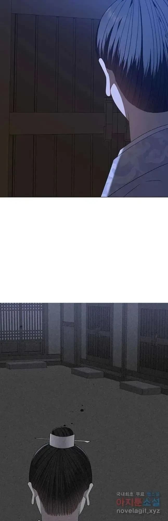 Seduce A Fox Chapter 30, page 4
