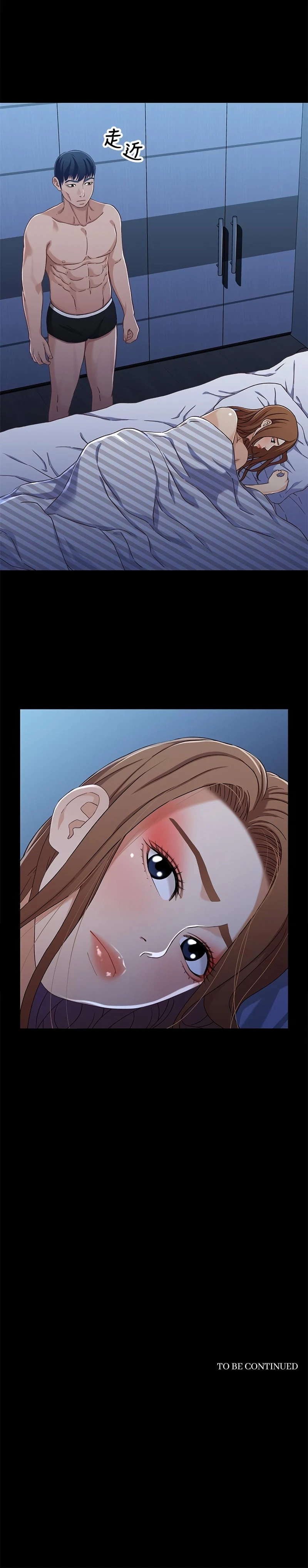 Chapter 30, page 14