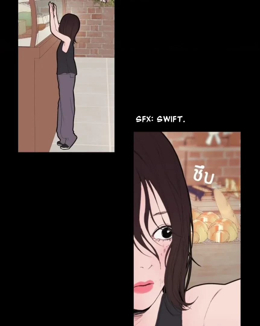 Chapter 3, page 145