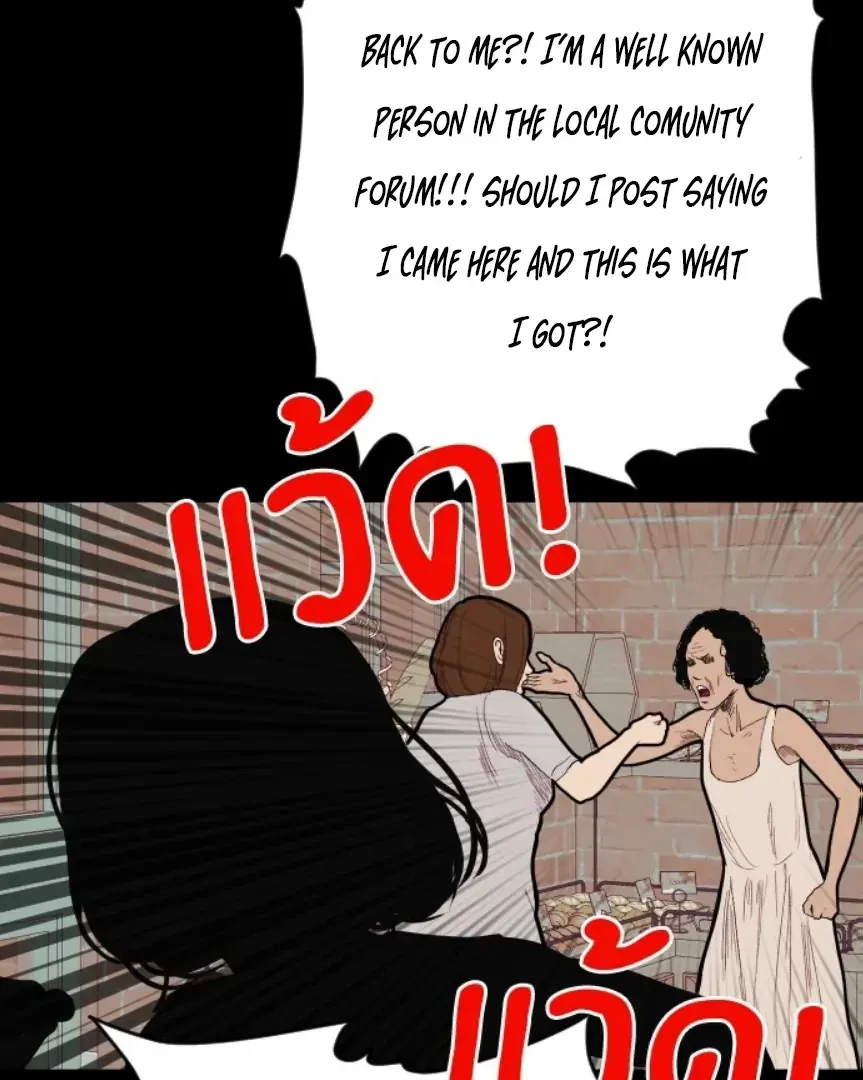 Chapter 3, page 166